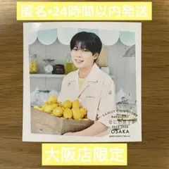 【大阪店限定】なにわ男子 ましかくフォト Summer Day 長尾謙杜