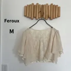 【リバーシブル】フェルゥ【M】ボレロ フォーマル 結婚式パーティー 発表会