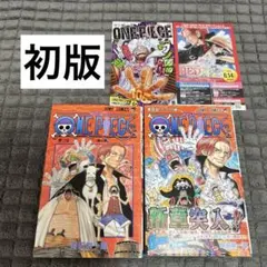 ONE PIECE ワンピース 25巻 105巻 初版セット