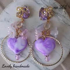 ラブリー♪ハンドメイドピアス no.361