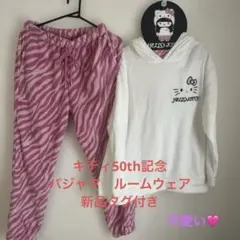 ❤️HELLO KITTY 50th記念フリースパジャマ上下セット新品タグ付き❤️