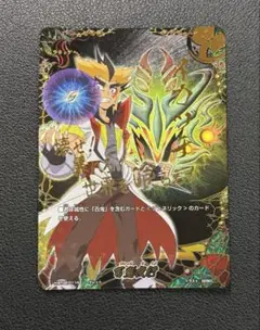 2026年最新】バディファイト 百鬼夜行の人気アイテム - メルカリ