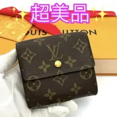 超美品✨ルイヴィトン モノグラム ポルトモネビエ カルトクレディ Wホック