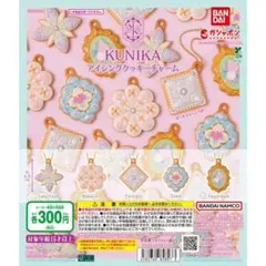 KUNIKA アイシングクッキーチャーム 全5種 セット