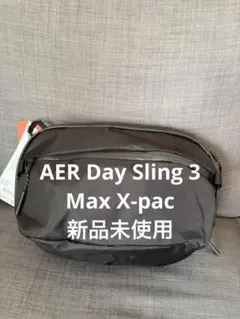 【新品・未使用】Aer Day Sling 3 X-Pac ボディーバッグ Day Sling 3 X-Pac – Aer