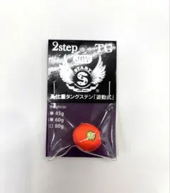 START 2step TG 高比重タングステン 遊動式 80gのサムネイル