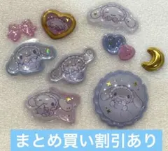 6 シナモロールベビー　うるちゅるポップシール