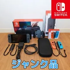 2026年最新】SWITCH ジャンクの人気アイテム - メルカリ