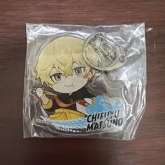 松野千冬　アクリルキーホルダー