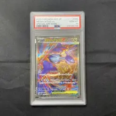 2026年最新】ラティアスex SARの人気アイテム - メルカリ