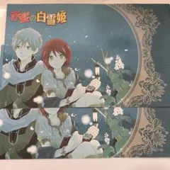 赤髪の白雪姫 複製原画 あきづき空太 付録 - メルカリ