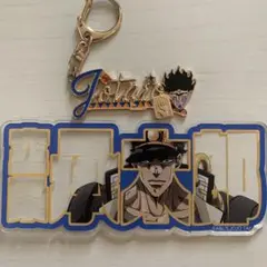 ジョジョの奇妙な冒険 アクリルキーホルダー