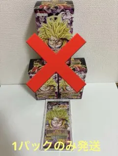 2026年最新】ドラゴンボールカードゲーム未開封BOXの人気アイテム