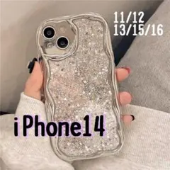 おしゃれスマホカバー♡高級感あり！メタリックケース　韓国　SNS映え　波型