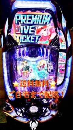 2026年最新】ギルティクラウン 実機の人気アイテム - メルカリ
