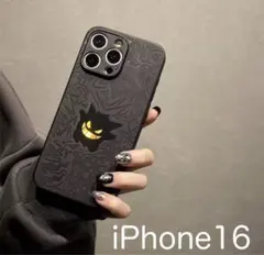 ゲンガー iPhone用ケース