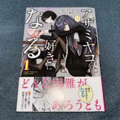 値下げ交渉大歓迎!お気軽に!様 リクエスト 2点 まとめ商品
