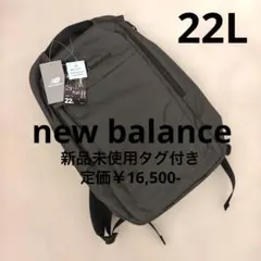 二ューバランス スクエア リュック バックパック 22L 通勤 通学 グレーのサムネイル