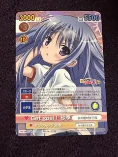 ヴィクトリースパーク To LOVEる カードセット - メルカリ