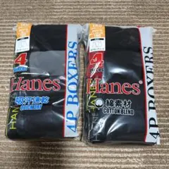Hanes ボクサーブリーフ 4枚セット 160cm 2パック