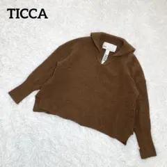 【美品】ティッカ・ニット・セーター・アルパカ混・スキッパープルオーバー・FREE