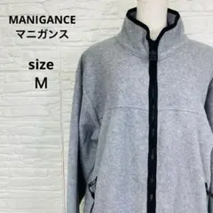 MANIGANCE マニガンス フリースジャケット L GRY 無地 Ｍ
