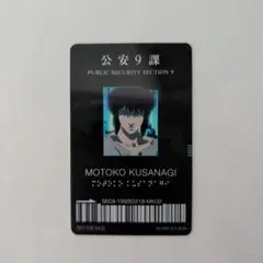 2025年最新】攻殻機動隊 カードの人気アイテム - メルカリ