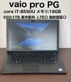 vaio pro pg core i7 メモリ 16GB 英字配列SSD 1TB