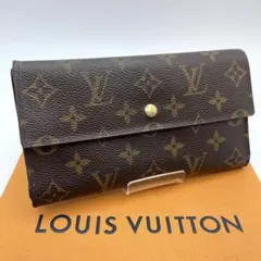 ルイヴィトン ポルトトレゾール インターナショナル 長財布 折り財布