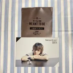 BE:FIRSTソウタ / BE THE ONE 映画 特典　ポストカード