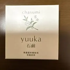 me-uno様 リクエスト 2点 まとめ商品