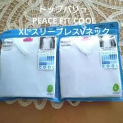 トップバリュ PEACE FIT COOL XL 薄いブルースリーブレスVネック
