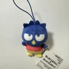 しんちゃん バツ丸 ぬいぐるみ マスコット
