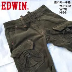 EDWIN 濃いカーキ色 コーデュロイパンツ W78 H96