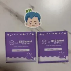 【最低価格】　スシロー　BTS Island ステッカー RM ピック