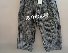 新品dgyコットンチェックサーカスパンツ