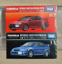 2026年最新】トミカプレミアム 廃盤の人気アイテム - メルカリ