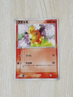 ポケカ アチャモ PROMO ADV-Pプロモカード 018/ADV-P 引退品 - メルカリ