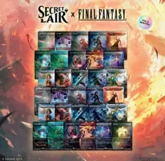 2025年最新】secret lair summer superdropの人気アイテム - メルカリ