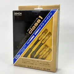 DENON AK-3110 オーディオコード 1.0m 高純度伝送ケーブルのサムネイル