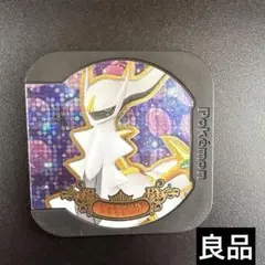 2025年最新】ポケモン トレッタ アルセウスの人気アイテム - メルカリ