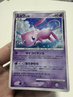 ポケカ ミュウ 005/016 1ED 45-EY0804-05C ポケカ ミュウ 005/016 1ED 45-EY0804-05C - メルカリ
