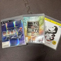 プレステ3 龍が如く3 戦国無双3 三国無双5 セット販売