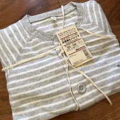 新品未使用　無印良品　長袖パジャマ 125-140 キッズ