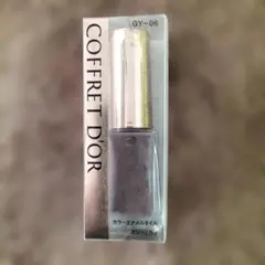 未使用COFFRET D'OR カラーエナメルネイル GY-06 8mLのサムネイル