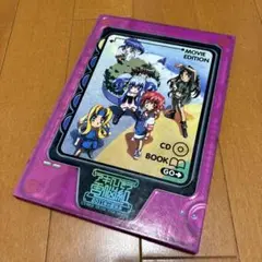 2025年最新】アキハバラ電脳組 2011年の夏休み の人気アイテム