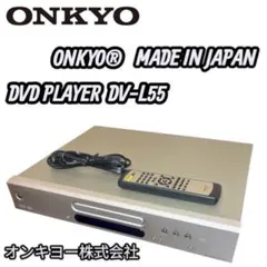 美品ONKYO DV-L55(S) DVDプレーヤー シルバー リモコン付き - メルカリ