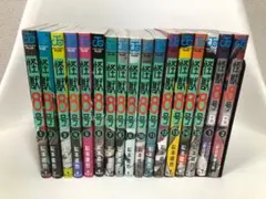 怪獣8号１巻〜15巻＋sideB1巻〜2巻