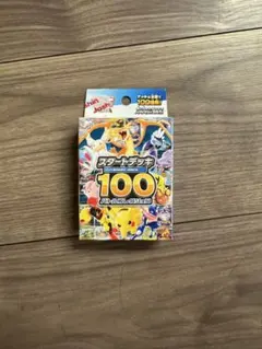 2026年最新】ポケモンカード スタートデッキ100 未開封の人気アイテム