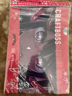 Item thumbnail for item fca4ca06-88a8-4be6-89a8-c79445e5d757